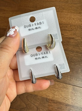 欧比雅比气质百搭螺纹款高级感时尚简约精致轻奢耳扣耳环15377