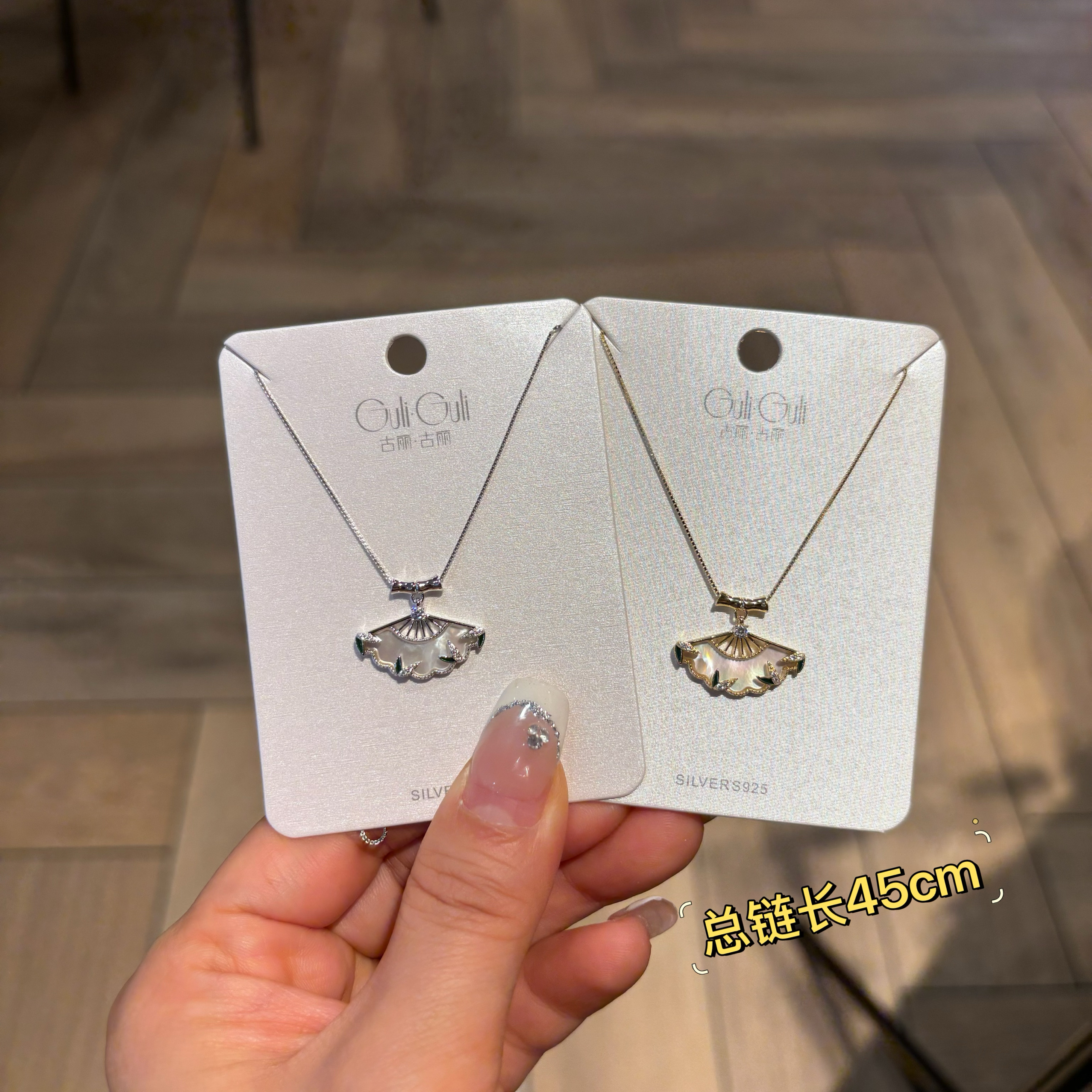 古丽古丽S925纯银项链女轻奢小众设计感锁骨链精致温柔06789