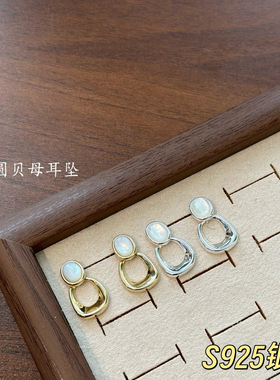 艾鹿复古气质简约百搭时尚冷淡风贝母款光面耳环耳钉耳饰04773