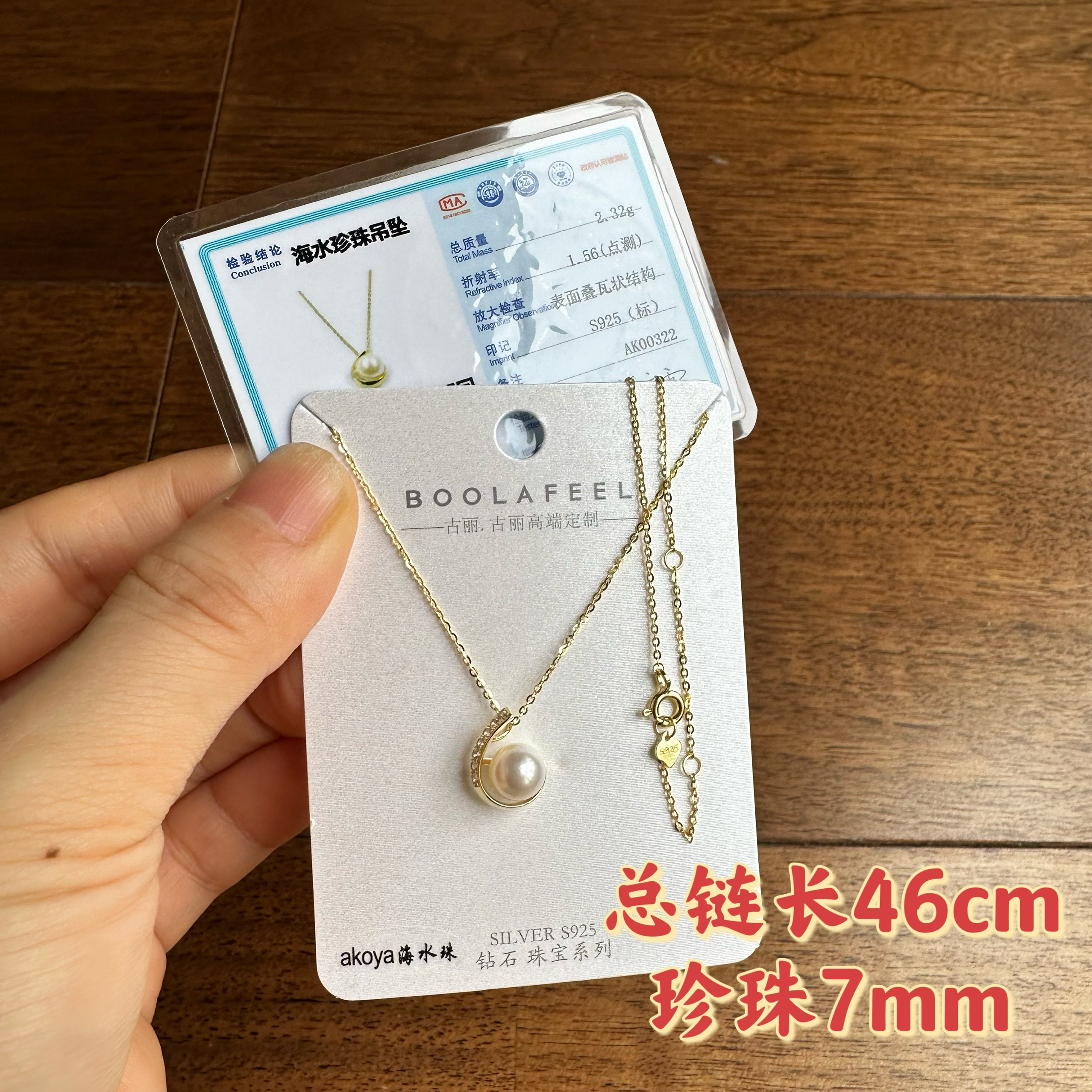 古丽古丽S925纯银海水珍珠项链高级感轻奢风法式不规则项链00322图片