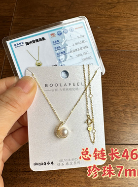 古丽古丽S925纯银海水珍珠项链高级感轻奢风法式不规则项链00322