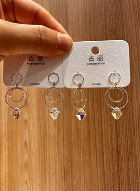 古丽水晶圆环高级感轻奢风时尚精致百搭温柔可爱耳环耳饰02286