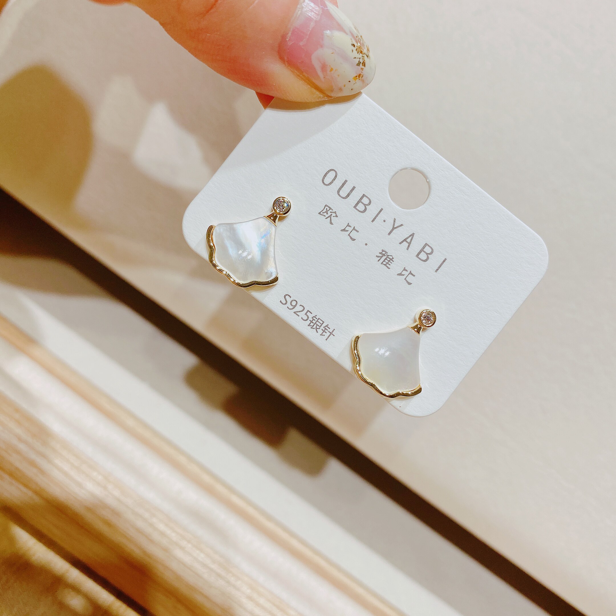 欧比雅比新款甜美网红淑女耳环