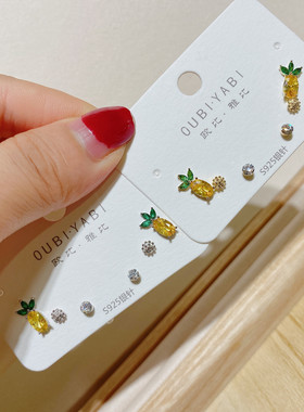 欧比雅比新款甜美网红时尚气质菠萝多对个性夸张韩风耳钉05304