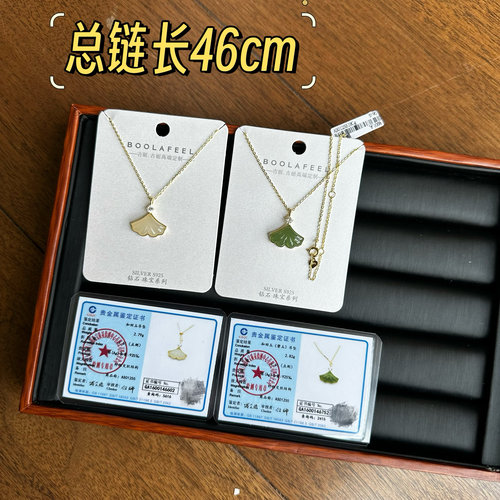 古丽古丽S925纯银叶子高级感和田玉锁骨链轻奢气质百搭项链01255