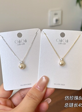 古丽古丽s925银项链轻奢小众设计感经典高级感锁骨链颈链04392