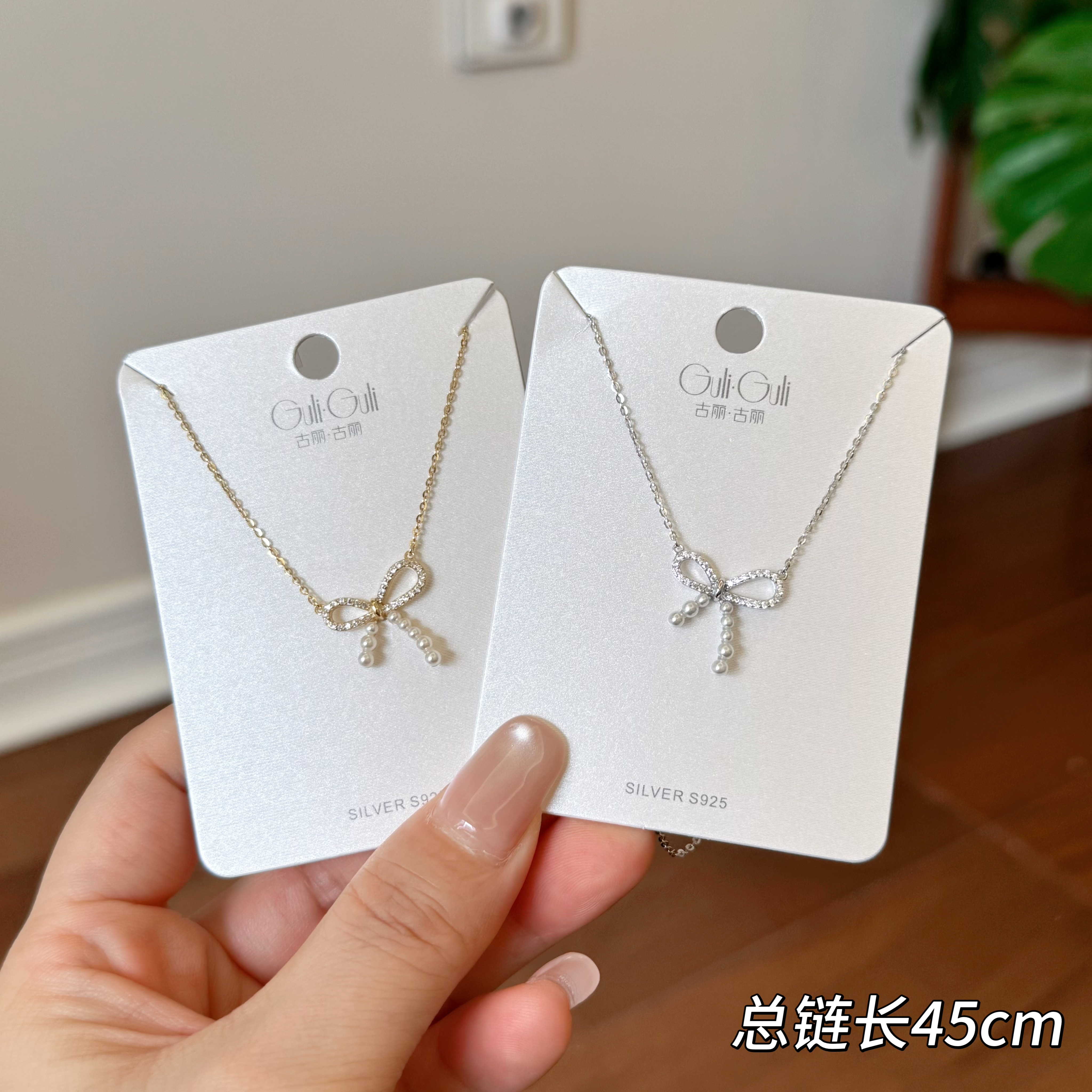 古丽古丽s925银项链小众设计感高级感轻奢蝴蝶结珍珠锁骨链06221图片