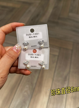 欧比雅比S925银针高级精致时尚百搭法式风轻奢爱心耳环耳饰16942