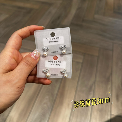 欧比雅比S925银针高级精致时尚百搭法式风轻奢爱心耳环耳饰16942