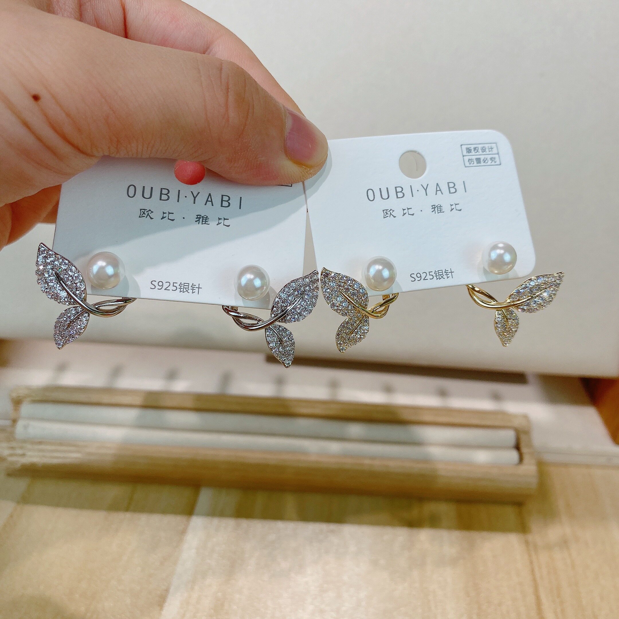 欧比雅比冷淡风高级感法式轻奢ins气质百搭通勤叶子两戴耳环7848