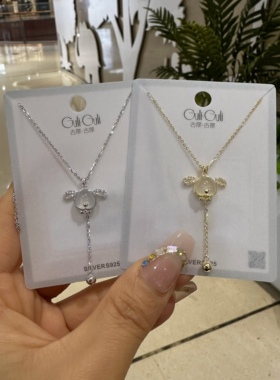 古丽古丽S925纯银高级感气质百搭温柔轻奢可爱小兔锁骨项链05977