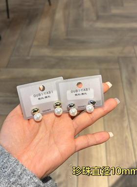 欧比雅比法式复古珍珠耳钉女银针气质高级感设计感小众耳饰16475