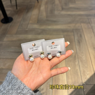 欧比雅比法式复古珍珠耳钉女银针气质高级感设计感小众耳饰16475