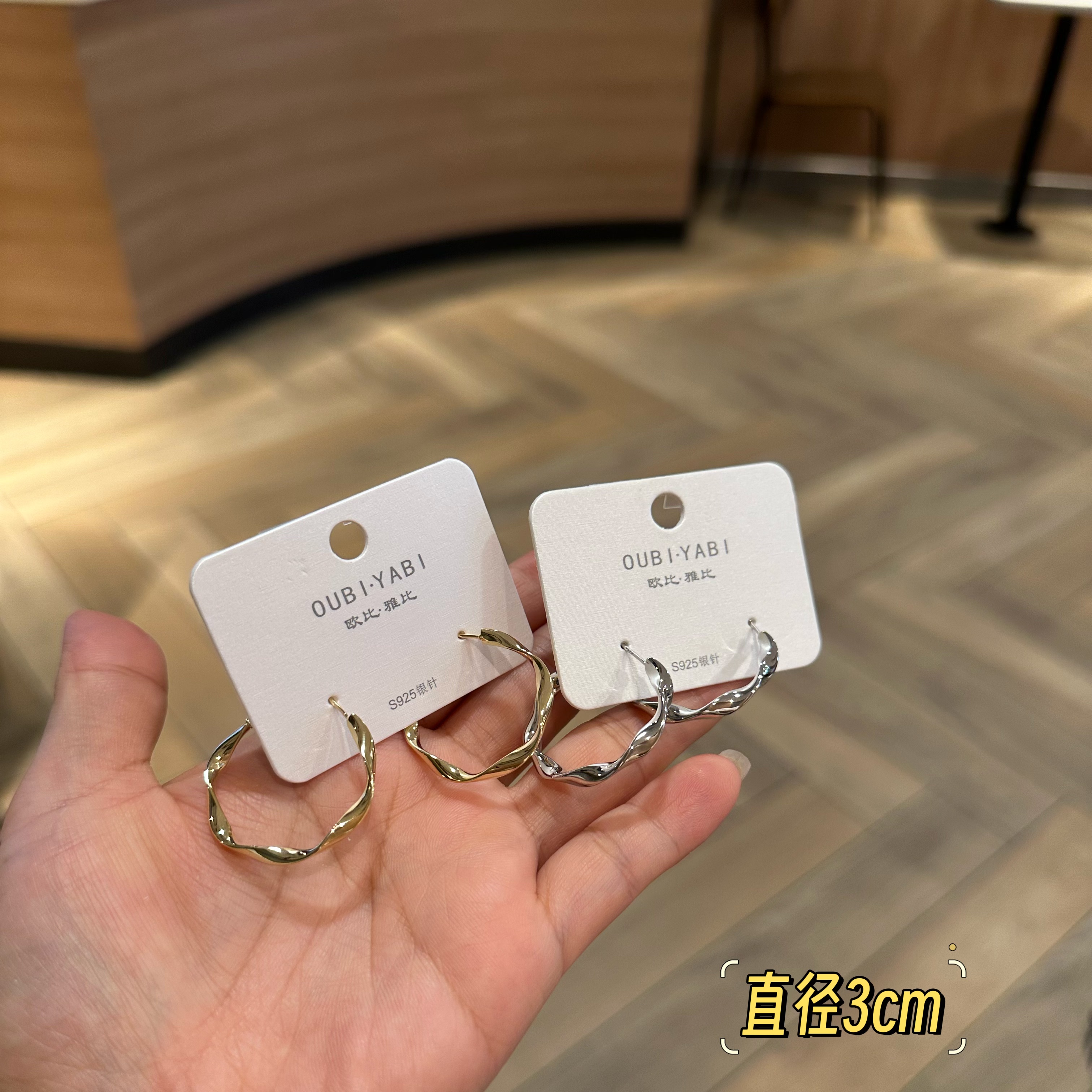 欧比雅比银针耳环女轻奢小众设计感高级感气质百搭耳圈耳饰49638,饰品/流行首饰/时尚饰品新,耳环,淘宝优惠券,粉丝福利购,淘宝优惠卷