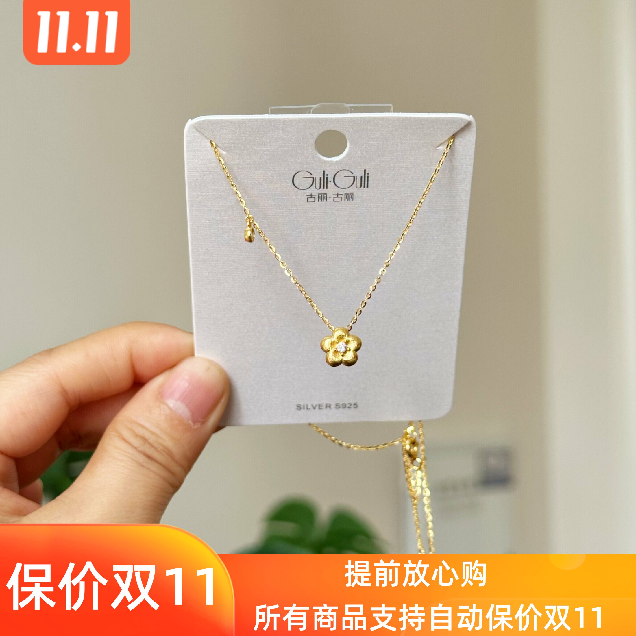 古丽古丽新款时尚高级感气质精致淑女甜美个性复古百搭项链08765