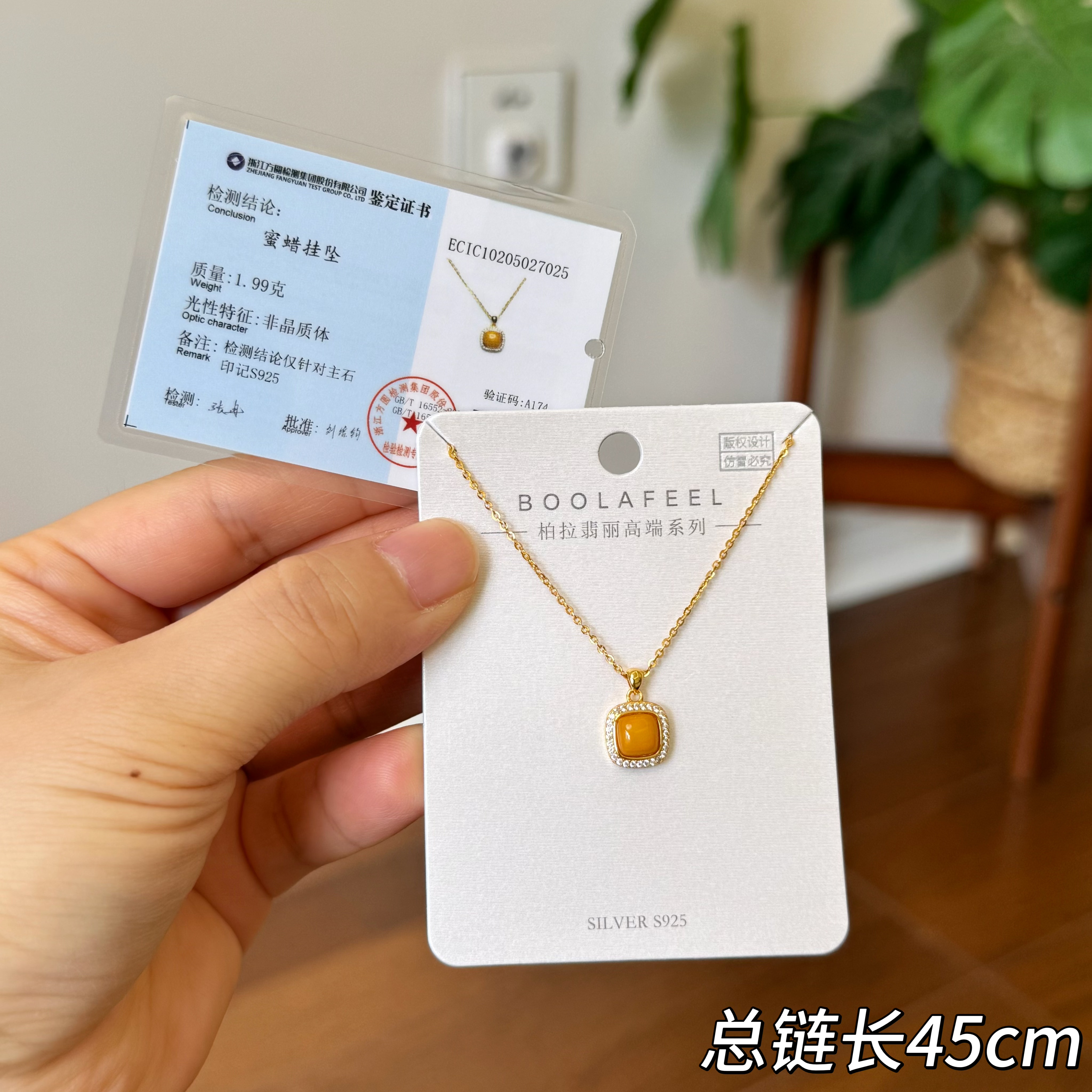 柏拉翡丽蜜蜡S925银精致项链小众设计感高级感轻奢锁骨链00377
