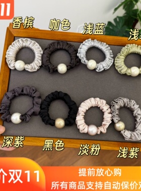 珍珠发绳超小肠发圈女高级感头圈扎头头绳头花百搭皮筋发饰2288