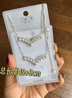 古丽古丽S925纯银材质气质百搭高级感法式仿珍珠锁骨链项链06478