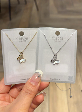 古丽古丽S925纯银蝴蝶项链轻奢小众设计感锁骨链精致温柔07371