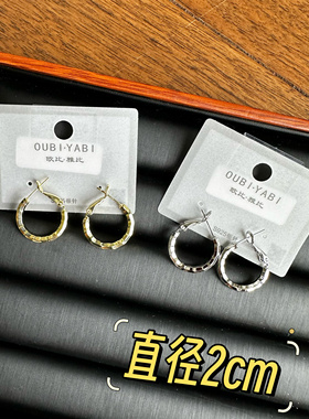 欧比雅比气质百搭简约温柔时尚高级感轻奢精致耳圈耳环耳饰49612