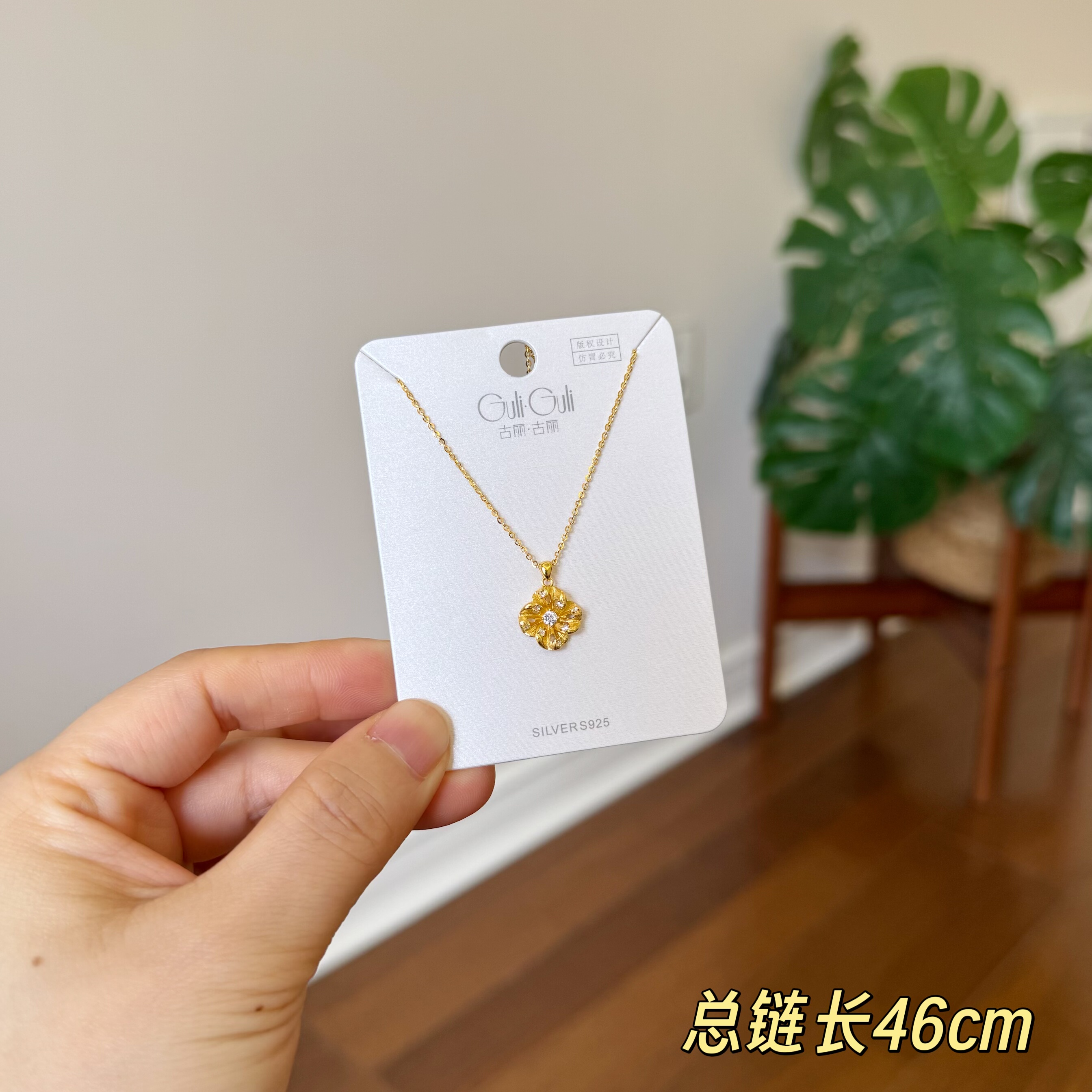 古丽古丽新款时尚高级感气质精致淑女甜美个性复古百搭项链07923