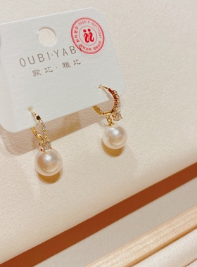 欧比雅比新款甜美网红时尚气质个性夸张日韩珍珠款耳环10625