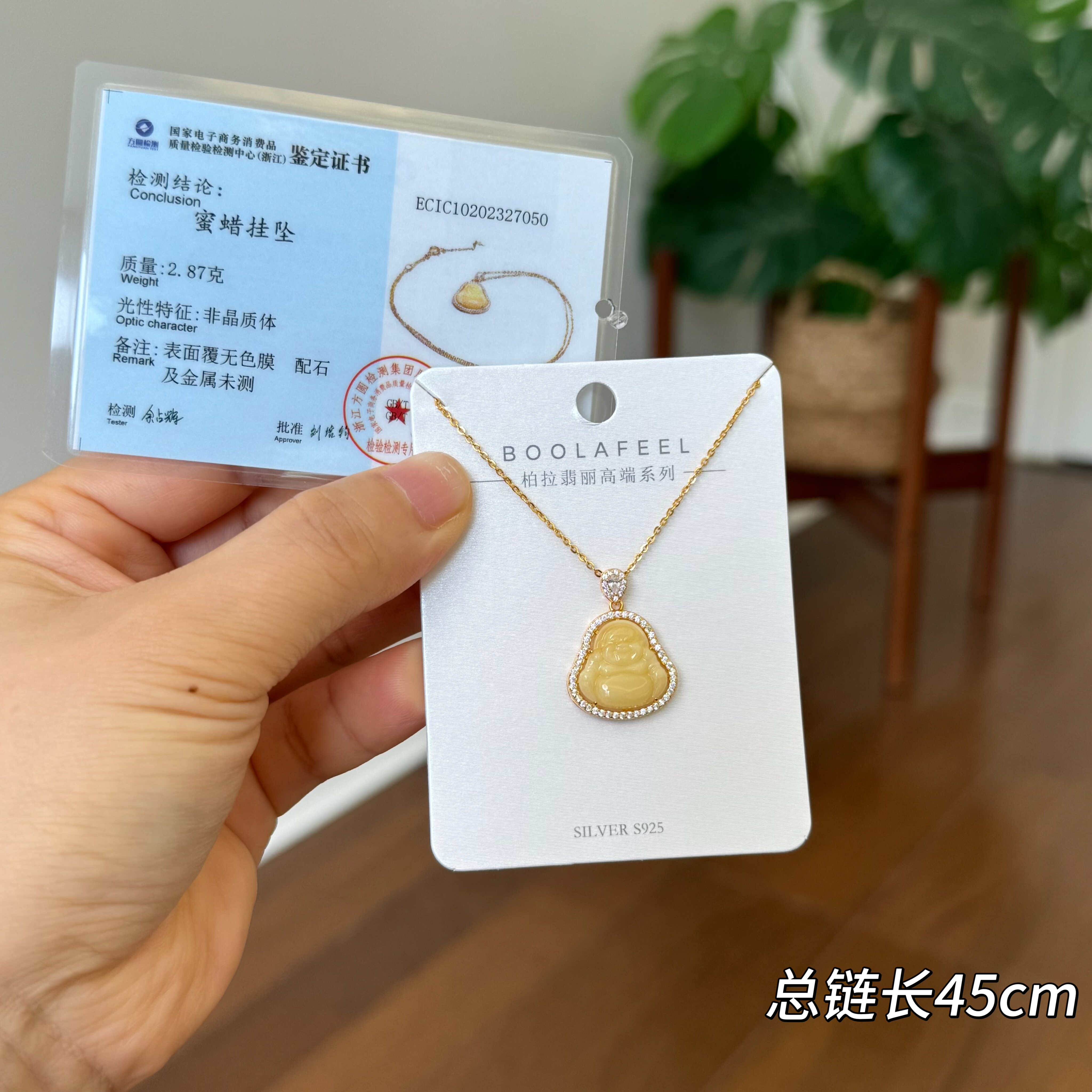 柏拉翡丽s925银项链蜜蜡弥勒佛小众设计感高级感轻奢锁骨链00480