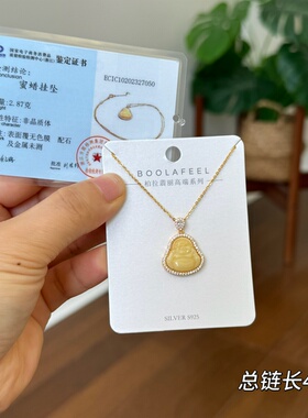 柏拉翡丽s925银项链蜜蜡弥勒佛小众设计感高级感轻奢锁骨链00480
