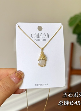 古丽古丽s925银玉石项链小众设计感高级感锁骨链轻奢气质00025