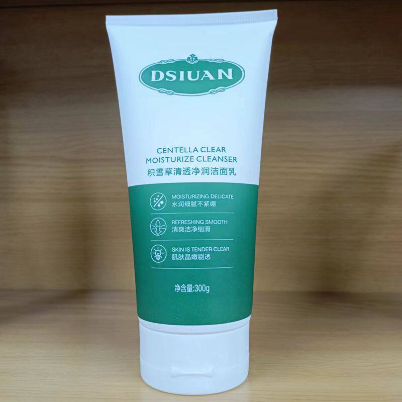 大容量正品300g蒂诗颜积雪草洁面乳清爽控油深层清洁男女可用舒缓