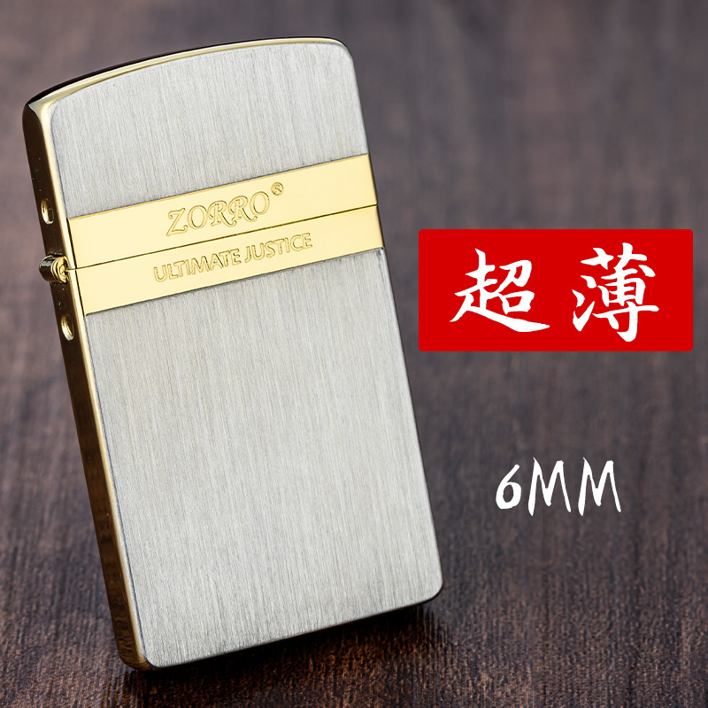 佐罗超薄铜砂轮火石煤油防风打火机复古创意个性小巧便携刻字DIY