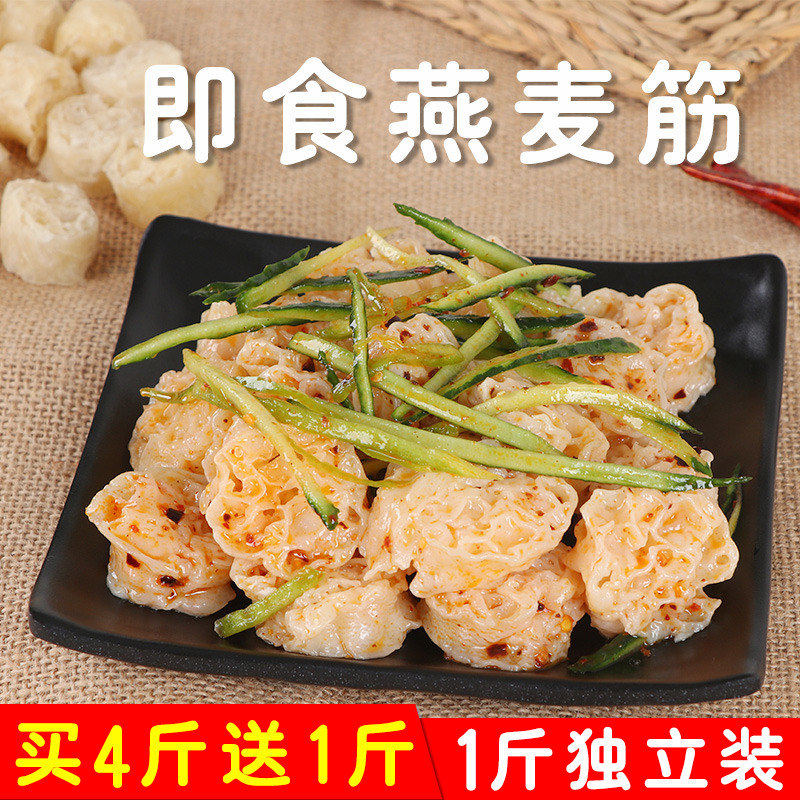 oats Fat intestine 1 Salad gluten Cold dish Shandong specialty dried food complete works ofin the Agri rice/Dried foods/Condiment , Dried foods/Meat Dry , Dry/Native , Other  category - from Buy2taobao.com to provide professional Taobao agent buy service