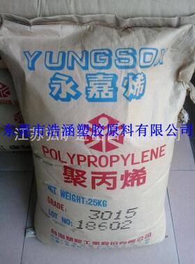 耐应力 抗蠕变PP颗粒 台湾塑胶5003 抗白化 建筑用冷热水管pp原料