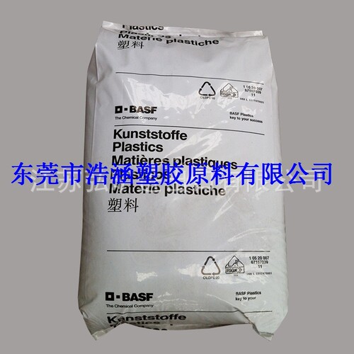 PA66/德国巴斯夫/A3X2G5 BK 增强级 阻燃级 聚酰胺尼龙66塑胶原料