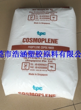 耐低温PP 新加坡聚烯烃 AS164 高刚性 抗冲击 薄壁制品 pp塑胶料