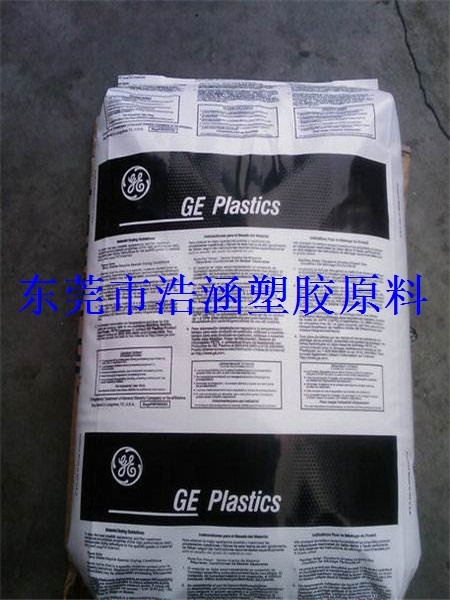 銷售:透明琥珀色PEI/美國oxford/1000進口注塑級塑膠顆粒在類目 五金/工具, 緊固件, 膨脹類, 其它膨脹類緊固件中 - 來自Buy2taobao.com提供專業的淘寶代購服務