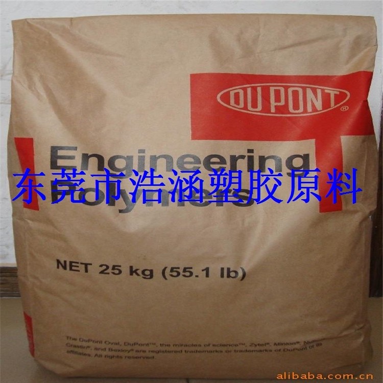 代理:热稳定性,耐低温TPEE/美国杜邦/4056挤出级TPEE塑胶颗粒