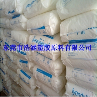 利安德巴塞尔 高强度ldpe塑料 2420D 食品级 聚乙烯 薄膜级 LDPE