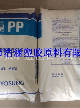 PP 韩国晓星 J340 高抗冲 嵌段共聚聚丙烯 电池壳料 pp原材料