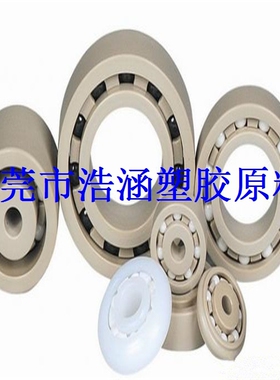 供应:阻燃级,耐高温PEEK/英国威格斯/450GL30高强度聚醚醚酮