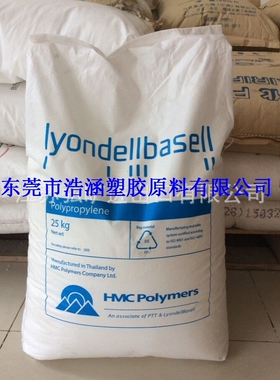 PP/利安德巴塞尔/HP456J 挤出拉丝pp 均聚聚丙烯 塑胶原料