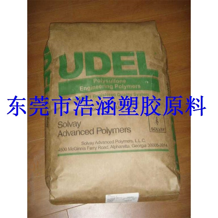 供应增强注塑级PSU/美国苏威/GF-120|ruв категории оборудование/инструменты, лента, расширение категории, Другие расширения категории лента - от Buy2taobao.com для оказания профессиональной услуги покупки агента Taobao