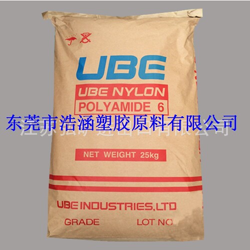 PA6/日本宇部/1013NB 透明级,阻燃pa6 注塑级尼龙单6 塑胶原料