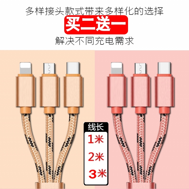 2Ã×3Ã×Ò»ÍÏÈýÆ»¹û»ªÎªÈÙҫСÃ׺ìÃ×°²×¿ÊÖ»úͨÓÃÁ¬½ÓuÅ̶àÓÃÊý¾ÝÏßת»»Æ÷³äµç±¦×ª½ÓÍ·Åä¼þÅú