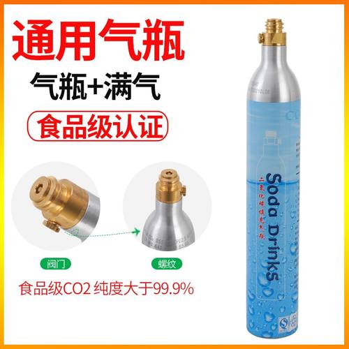 通用气泡水机苏打水机奶茶店家用