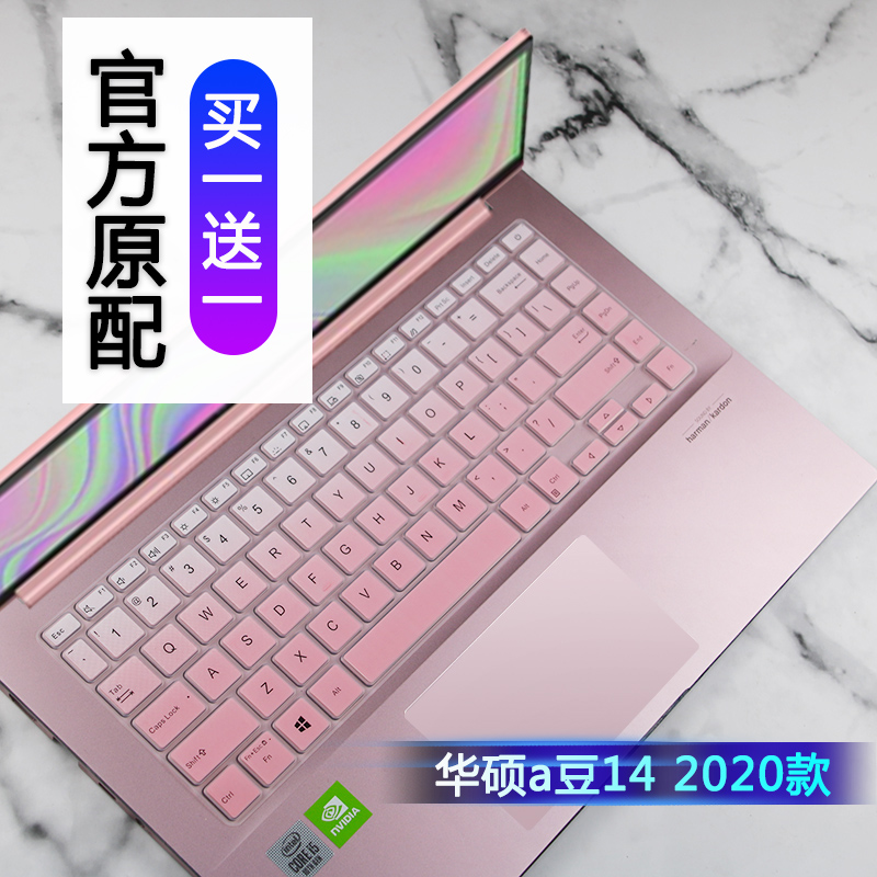 适用a豆Redolbook14寸键盘保护贴膜2020款华硕笔记本电脑全覆盖套