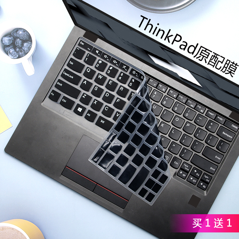 适用联想ThinkPad X395 13.3英寸笔记本电脑键盘按键贴保护膜凹凸