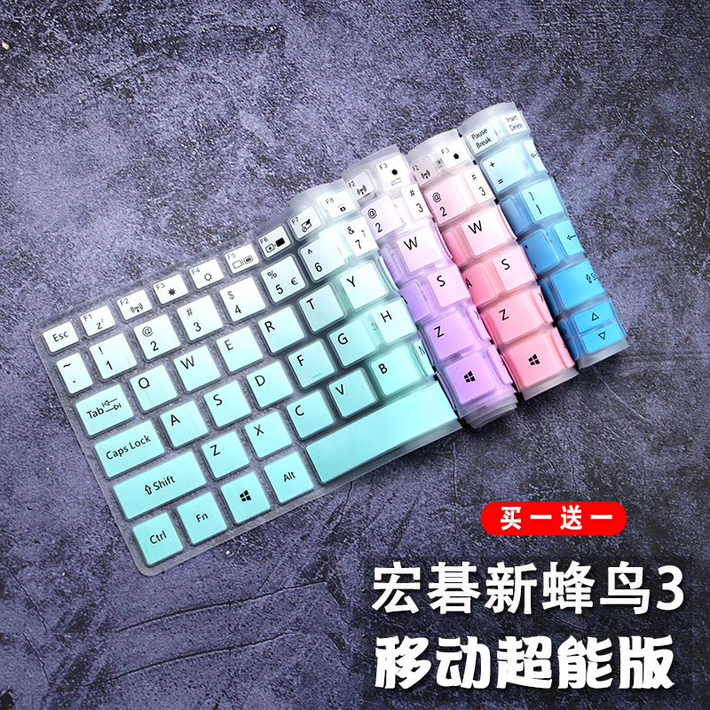 适用Acer宏碁新蜂鸟Swift3 2020款N19H3键盘保护膜13.5英寸轻薄本