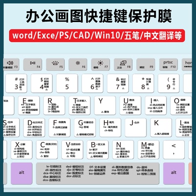 适用戴尔成就5000电脑Vostro13-5301笔记本CAD键盘保护膜13.3英寸