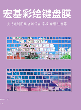 适用宏碁17.3寸键盘保护膜V3-771G笔记本电脑V3-772G硅胶防尘罩套